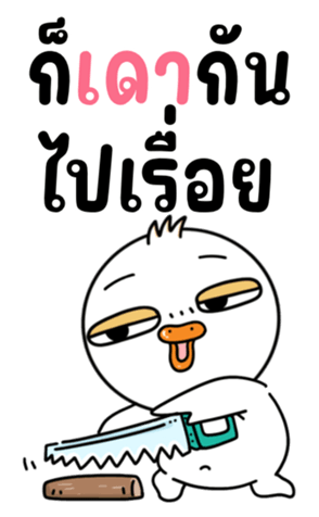 762233935