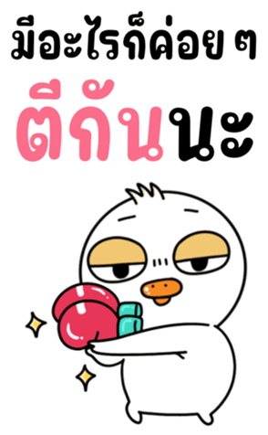 762233938
