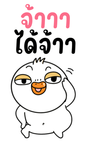 762233942