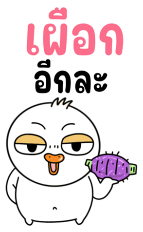 762233943