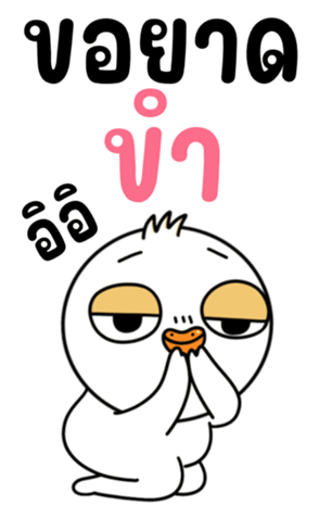 762233944