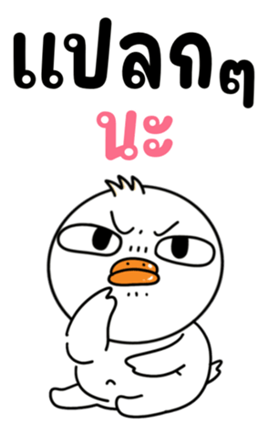 762233950
