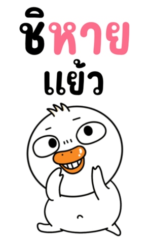 762233951