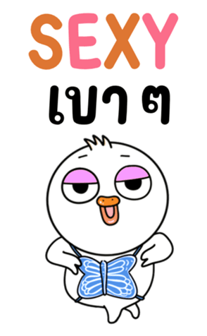 762233952