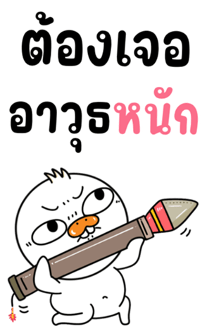 762233966