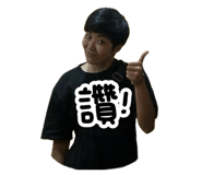 762234145