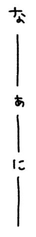 762238056