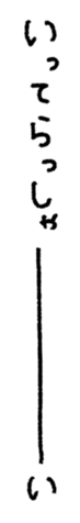 762238058