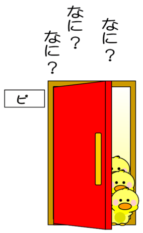 762239086