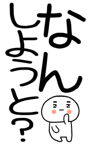 762239481