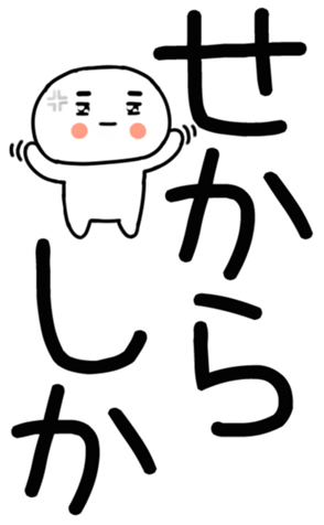 762239487