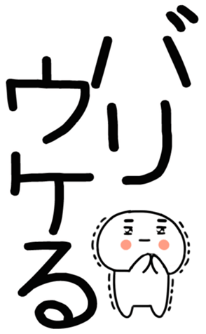 762239488