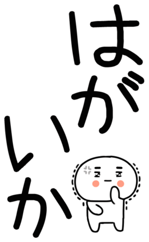 762239494
