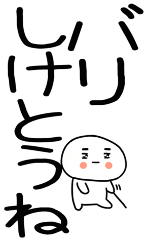 762239508