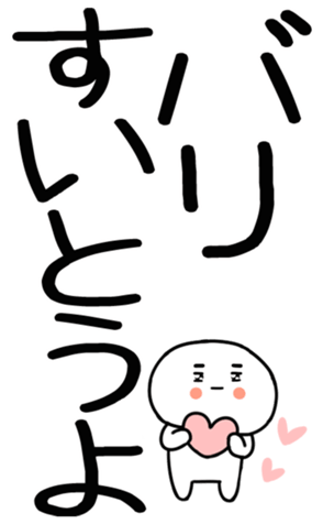 762239512
