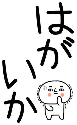 762239534