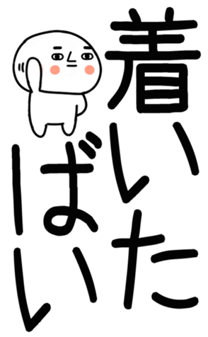 762239542