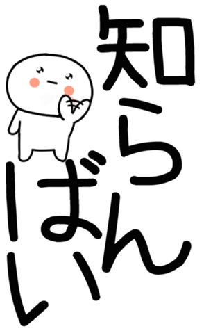762239779