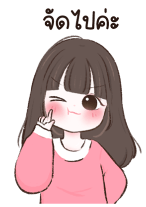 762241432