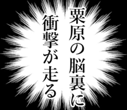 762250489