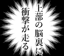 762250609