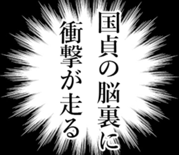 762251129