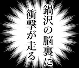 762251209