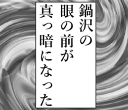 762251244