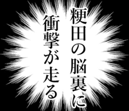 762251529