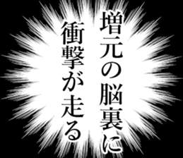 762251569