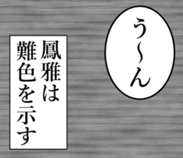 762252267