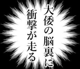 762254081