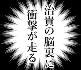 762254185