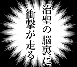 762255385