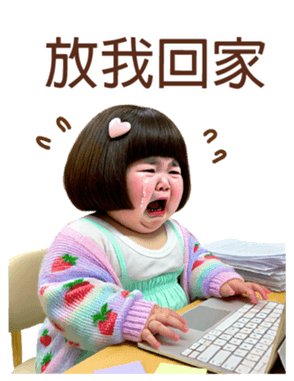 762335059