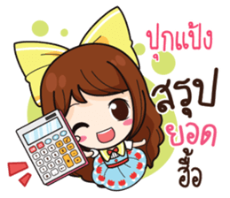 762341940