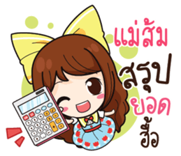 762348140
