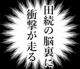 762359961