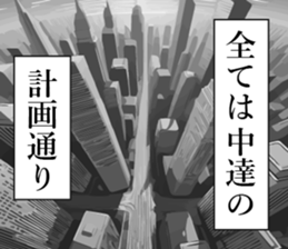 762360424