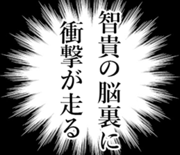 762361169