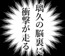 762361329