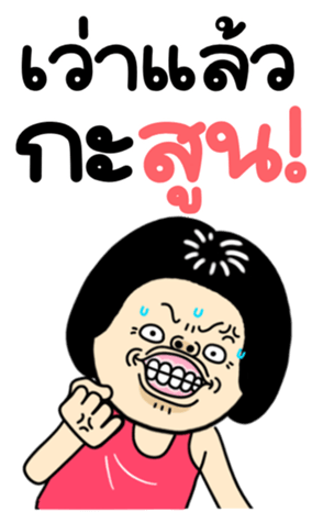 762383259