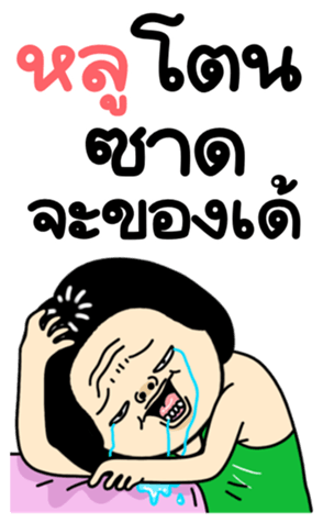 762383260