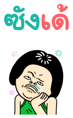 762383267