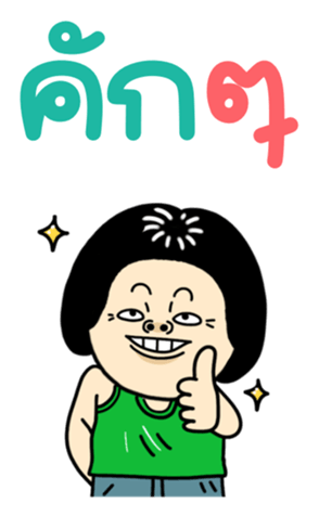 762383293