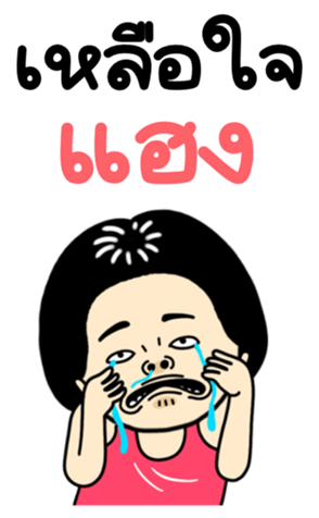 762383294
