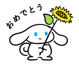 762394275
