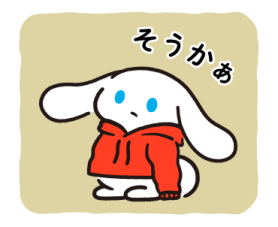762394300