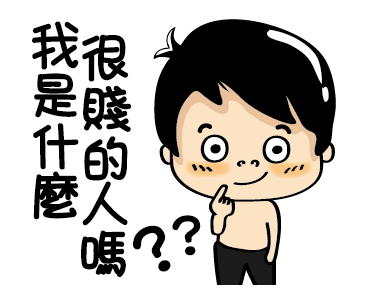 Siao He - Money Is Everything รูปที่ 2