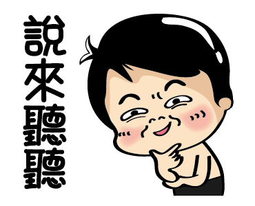 Siao He - Money Is Everything รูปที่ 7